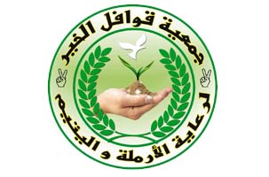 jamiya